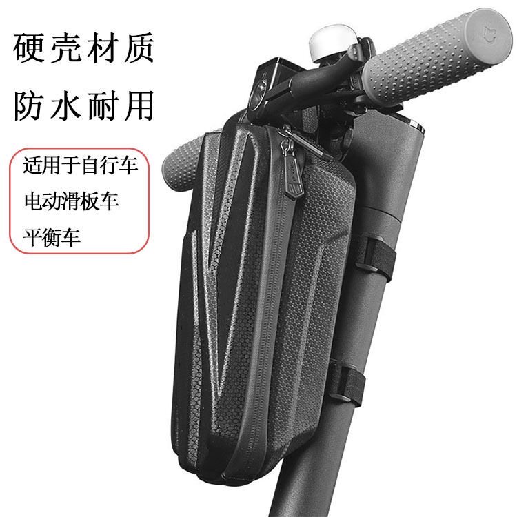 前挂包滑板车车头电动折叠把自行车骑行头盔防污防尘尾包防水通用