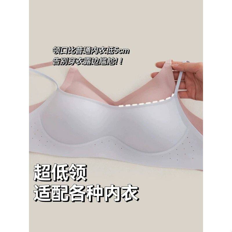 低领美背内衣女隐形细肩带无痕小胸聚拢低胸方领夏薄款凉感文胸罩