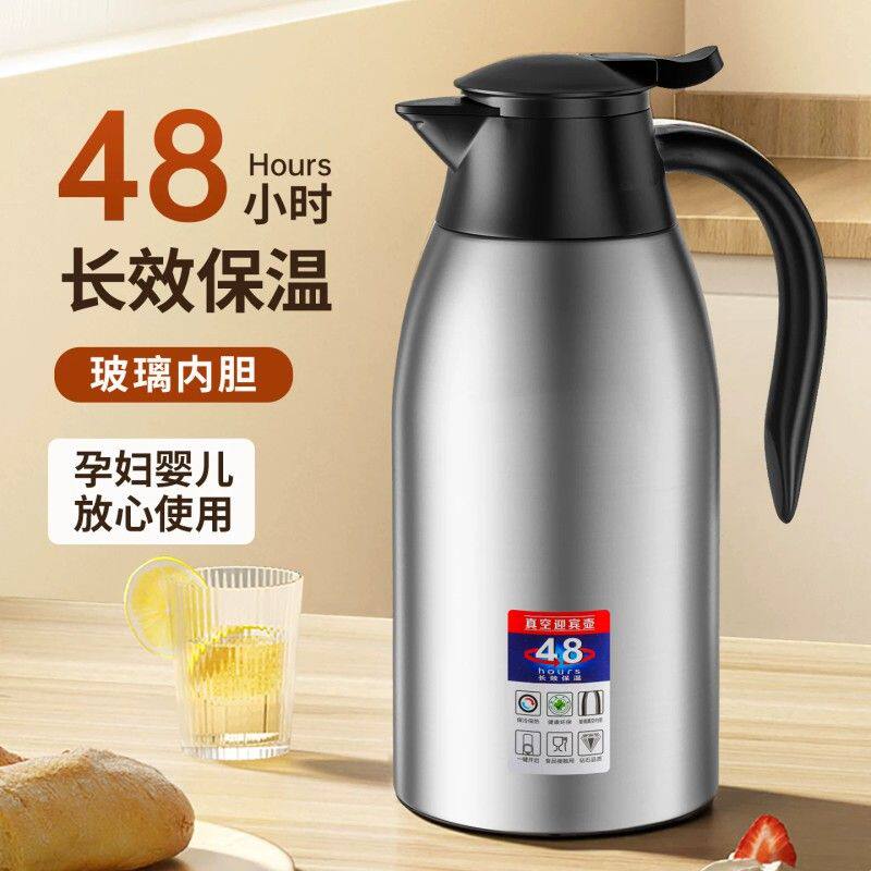 保温水壶保温壶家用开水热水暖水瓶暖壶不锈钢大容量宿舍学生小型