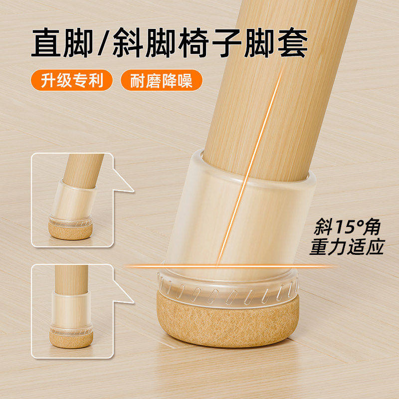 桌椅脚套静音耐磨椅子脚垫凳子餐厅桌脚保护套毛毡加厚防滑橡胶套