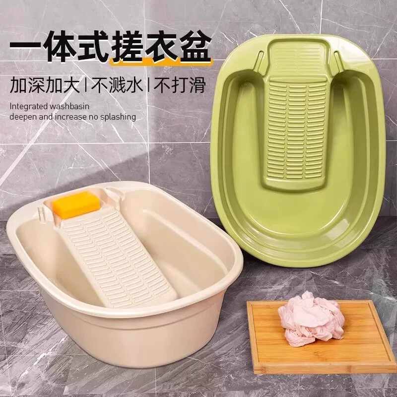 搓洗一体洗衣盆家用学生宿舍加大加厚塑料搓衣盆防滑耐摔结实耐用