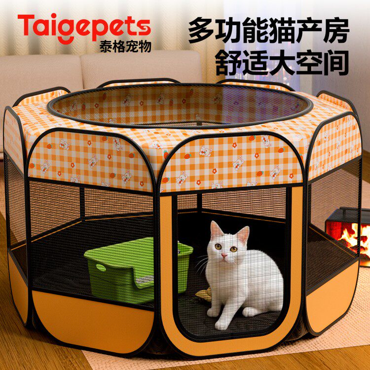 猫产房怀孕待产猫窝生产生育专用封闭式帐篷繁殖待产箱狗窝狗产房