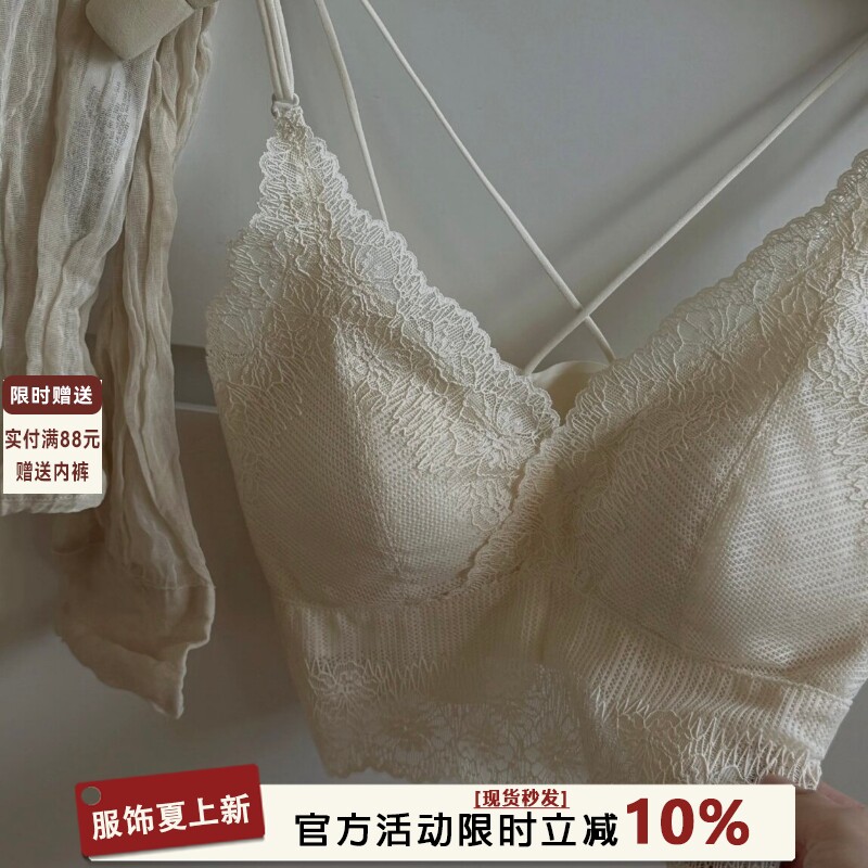 夏季薄款法式蕾丝内衣女细肩带无痕吊带背心交叉美背透气文胸性感