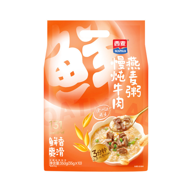 西麦慢炖牛肉燕麦粥独立小包装冲泡即食饱腹高纤维营养早餐健身餐
