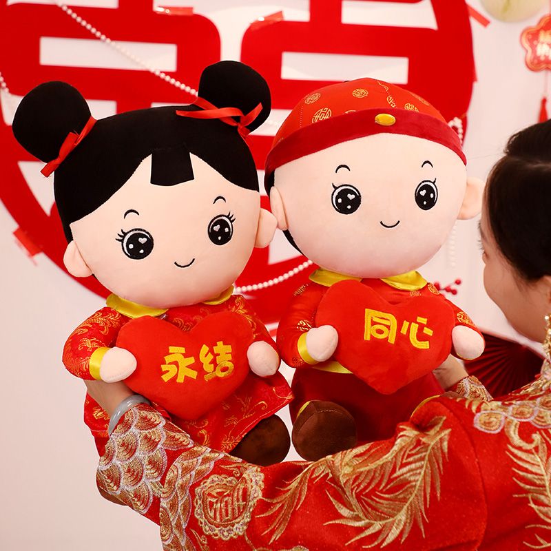 结婚床头压床娃娃一对新