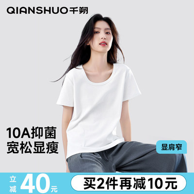 千朔正肩短袖t恤女宽松显