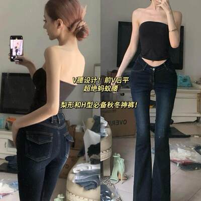 致命蚂蚁腰辣妹覆古微喇