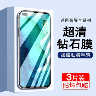 适用荣耀80钢化膜magic2荣耀x40i手机膜荣耀50 30华为play8 钢化膜x畅玩20 6磨砂贴膜v30防指纹20蓝光5