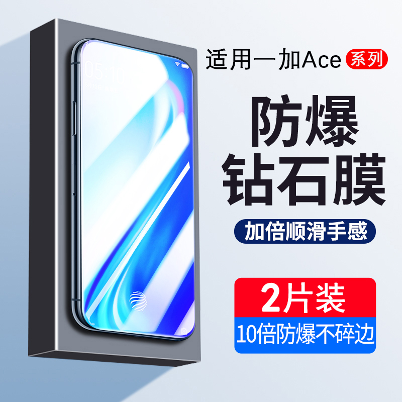 全屏防爆，全包无白边，高清抗蓝光，防偷窥