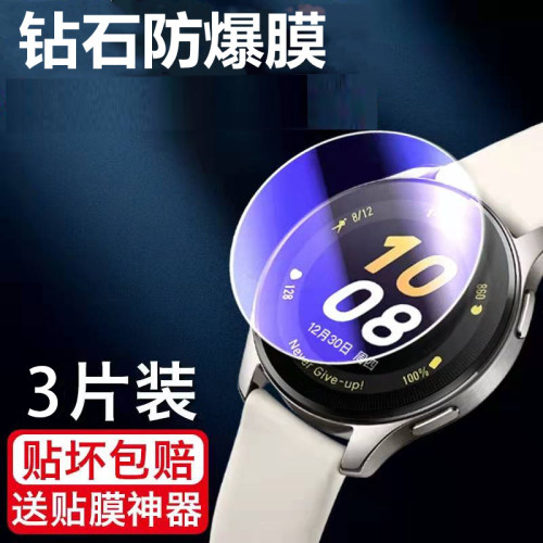 适用vivowatch2钢化膜ivo全屏手表膜wat表ch2高清盘watch2智能屏幕手表钢化膜全屏防摔防爆保护软膜手表贴膜