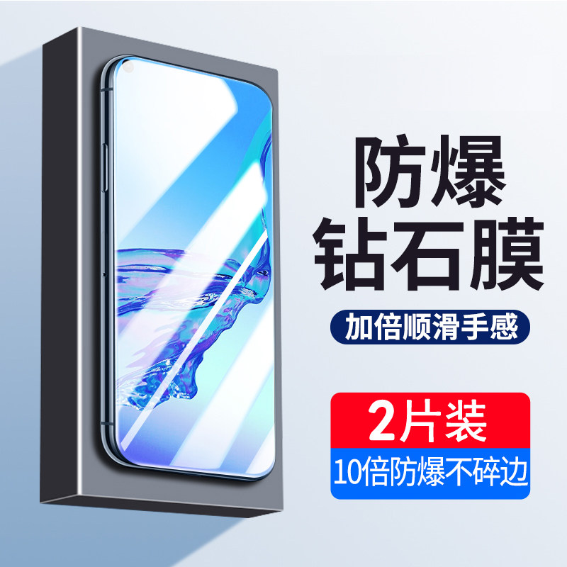 适用vivoy200i/y100i钢化膜vivoy76s/77e全屏y51s/52s/53s原装防偷窥y31s/y32/y33s抗蓝光y93/95防摔手机膜