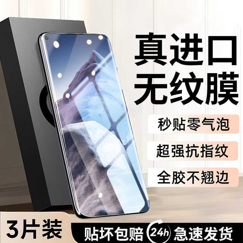 适用小米11pro手机膜mi11曲屏水凝膜小米11青春活力版水凝钢化膜保护全屏覆盖护眼十一蓝光高清防爆全胶贴膜
