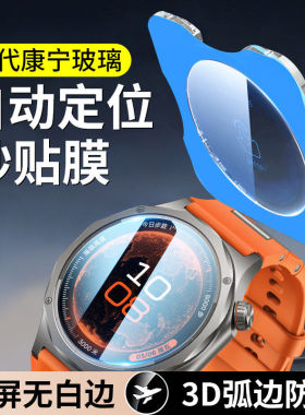适用oppowatchx3钢化膜WatchX3手表保护膜全包全屏覆盖防摔oppo智能运动手表膜watchX2表盘屏幕玻璃贴膜配件