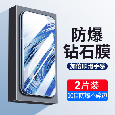 适用真我12/12x钢化膜真我v60s/v50s全覆盖手机膜v30/v20防偷窥x7/x7pro抗蓝光护眼x50/x2/x大师版防摔保护膜