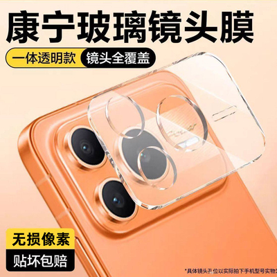 适用荣耀power2镜头膜荣耀power2摄像头膜honor新款手机镜头保护膜钢化后相机贴膜一体全包高清防摔防刮花贴