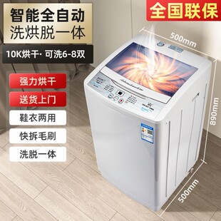 2024新款洗鞋机迷你家用半自动小型全自动全壁刷洗脱一体擦鞋器