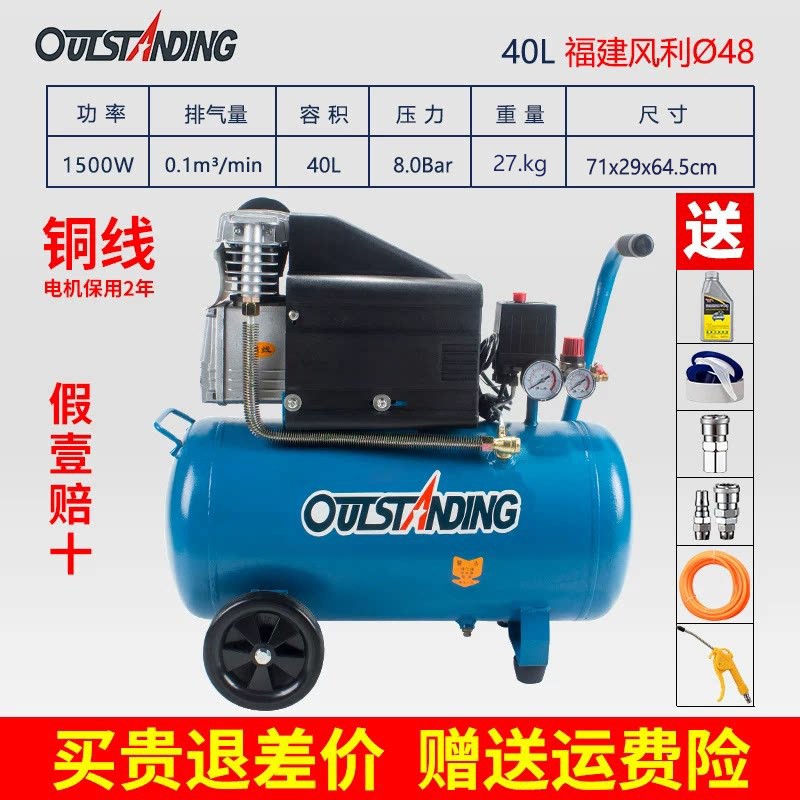 奥突斯便携式空压机有油气泵小型压缩机高压木工喷漆车用铜线220V