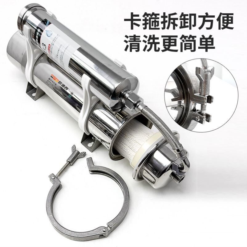 不锈钢净水器家用自来水直饮净水净水器