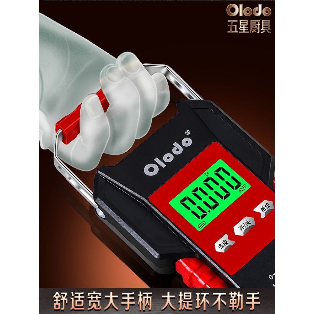 德国日本进口防水手提电子秤高精度称重器便携式50kg随身小秤户外