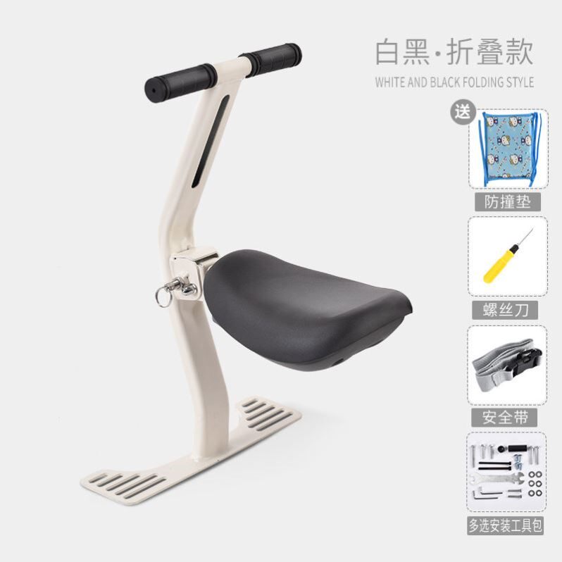 电动车儿童座椅前置可折叠电摩小孩坐凳子绑带通用电瓶车宝宝坐椅
