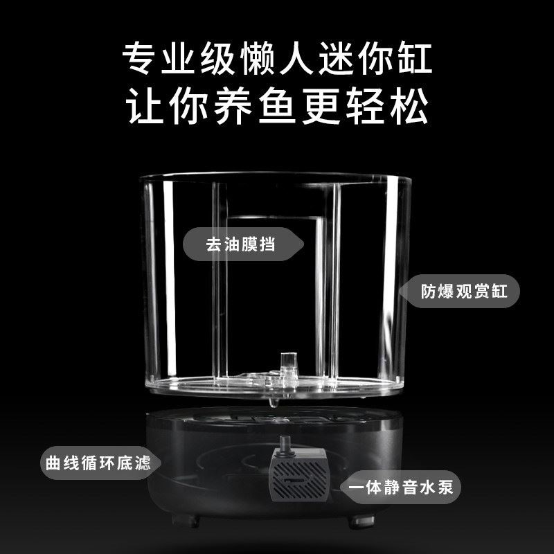 客厅小型生态鱼缸过滤制氧一体机桌面迷你斗鱼家用水族箱潜水猫