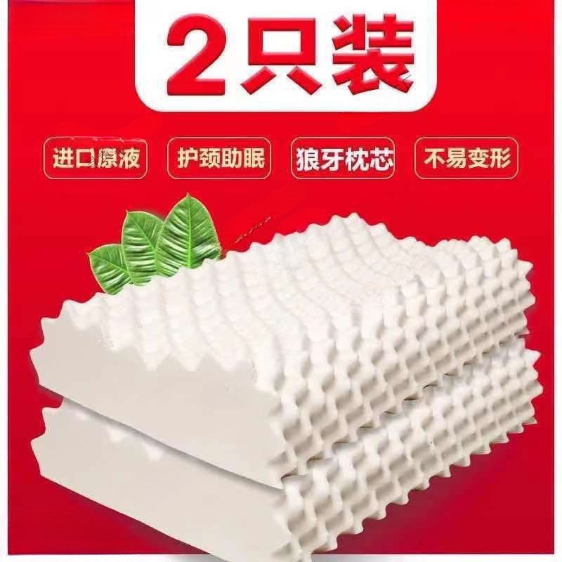 速发防高枕不塌打枕噜乳胶呼头打呼噜回弹枕头落枕防枕头枕头
