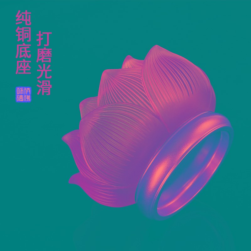 速发莲花灯用台璃酥油灯座家座供佛七彩灯座水晶灯座烛琉供奉用品
