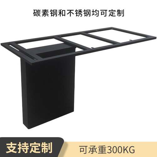 速发简色实心铁支不架钢岛台桌架岩板餐桌腿吧台腿桌脚艺锈金属脚