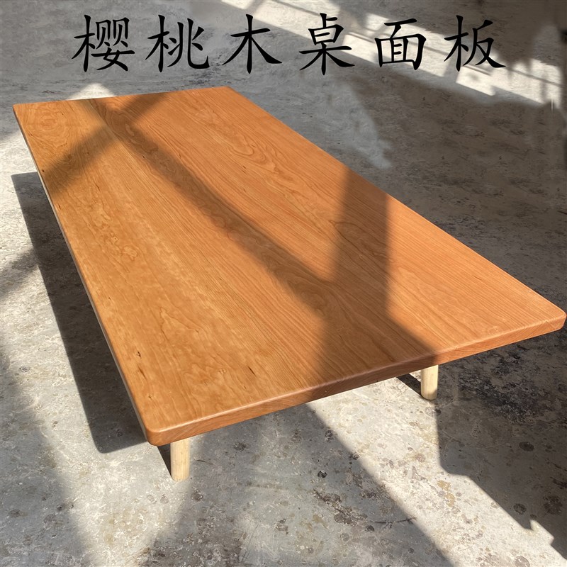速发黑胡桃木实木桌面板小书架桌子吧台台面大板材餐桌原木料加工
