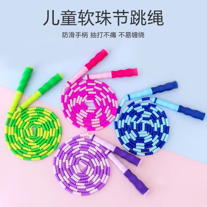 速发竹节跳绳儿童专用可学生幼节园宝宝初学体育小调儿专业级绳子