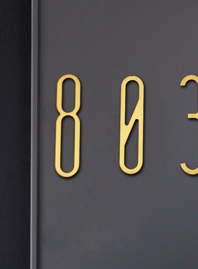 速发创意黄铜数字贴门用号码牌墙壁装饰家牌宾门酒店包厢房间馆号