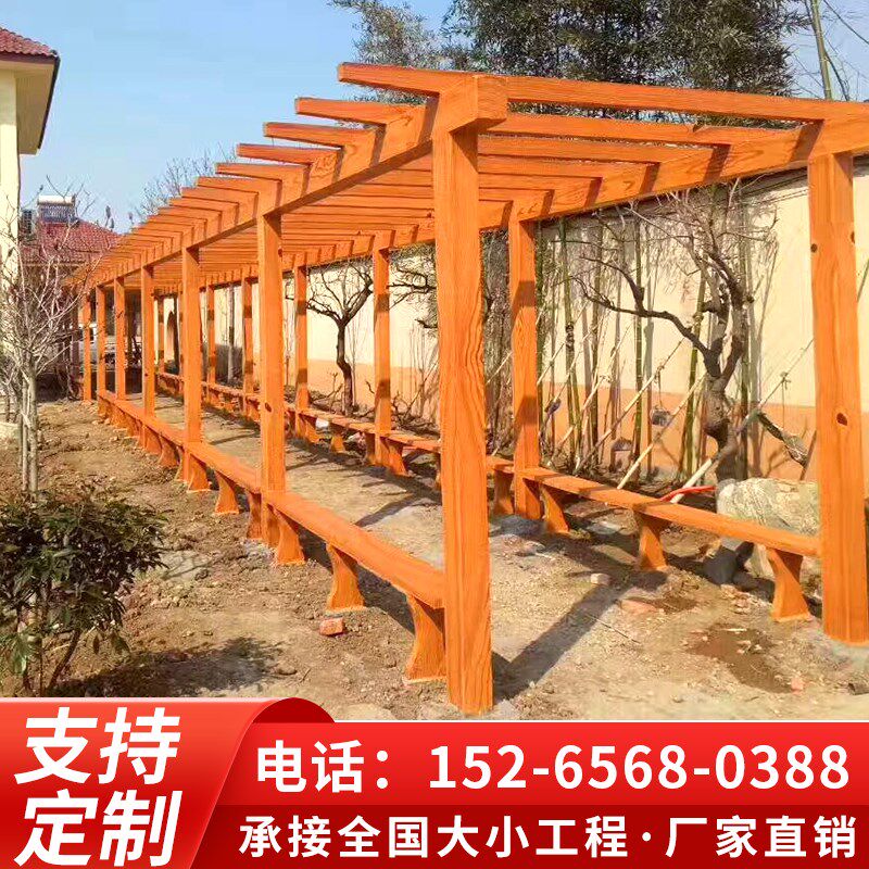 速发水泥仿木葡萄架长廊花架护栏公角户外遮廊园混凝土四角六架亭