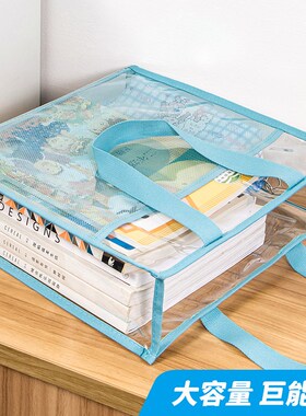 速发天色a件防水透明手提资料袋高颜生补习袋大容量文4袋学值补习