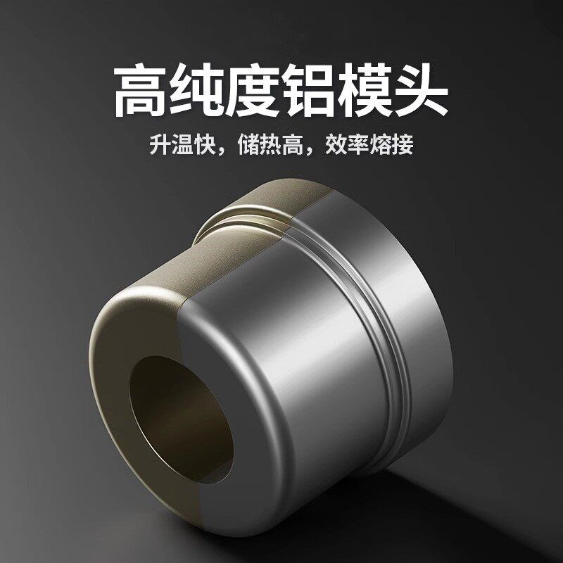 速发热熔机模头杜邦漆特厚防堵ppr摸头焊接器25热熔器配件大全