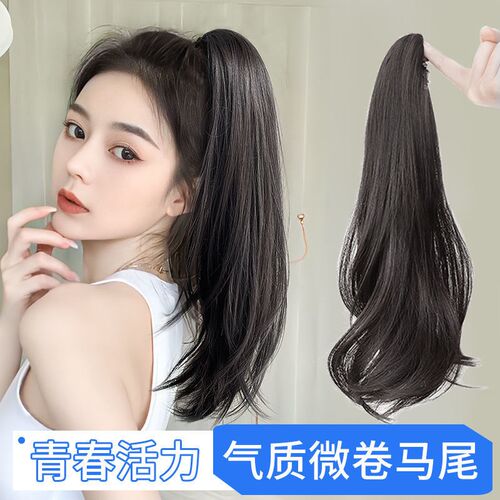 速发马发马尾韩系抓高式夹假尾气质减龄微卷发发辫子假马尾