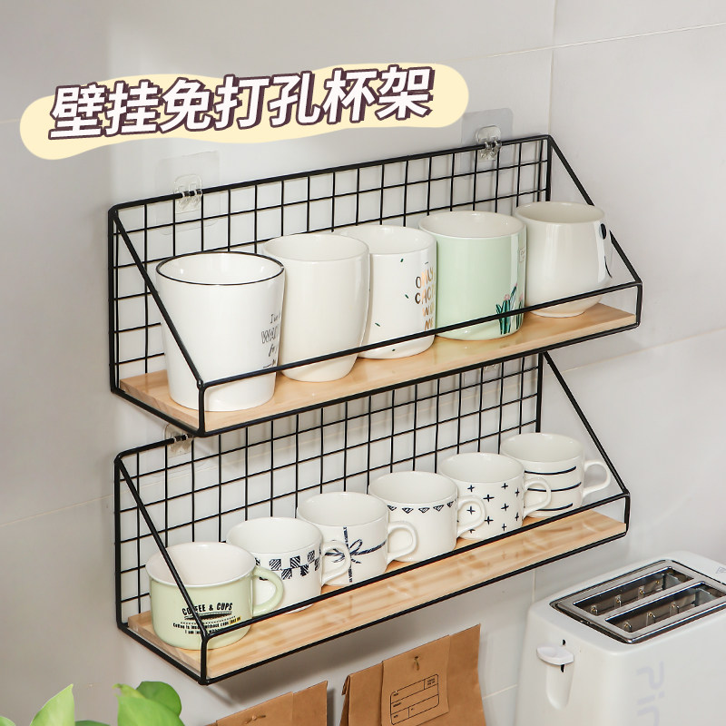 速发杯子收纳置物架厨房免水孔放打杯架壁挂储物架挂墙茶杯架子