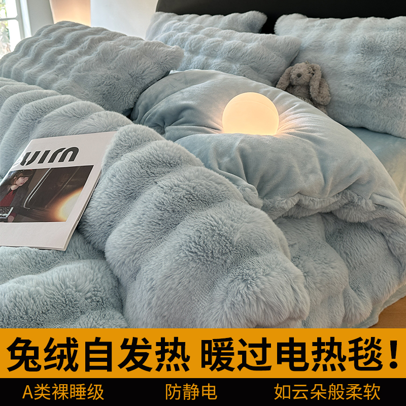 速发加厚绒单件牛奶绒珊瑚绒1冬季50x200x20单双人加绒被罩4