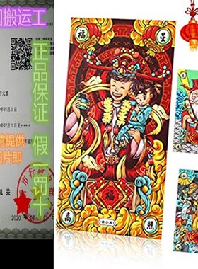 速发6ePiec s 202i Ch1ese Red Evelopes Hog My Red Pa