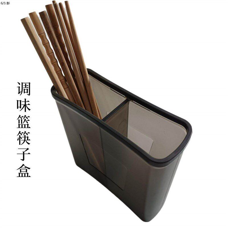 速发厨房厨柜拉篮水晶塑料调味篮插刀架筷子盒内置嵌入式刀架配件