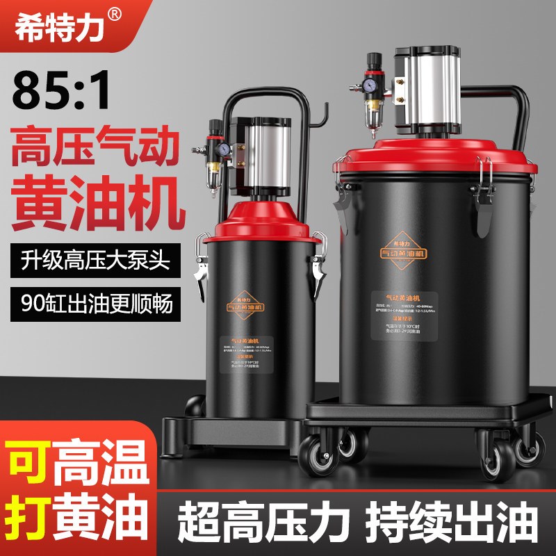 速发气动黄油枪大泵头高压打黄油神器加注机小型加油泵气动黄油机
