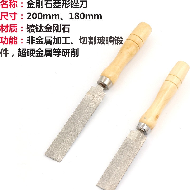 速发金刚石菱形锉刀合金锉刀磨锯齿锉锉刀菱形锉4寸寸5寸6寸