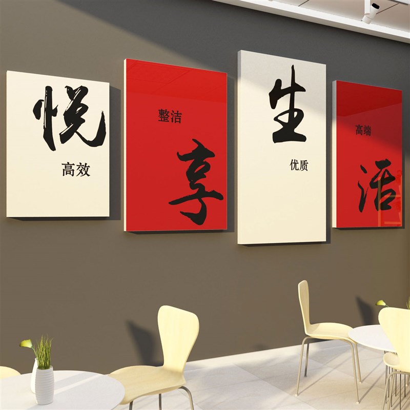 速发家政服务公司墙面装饰保洁姆背景广告贴纸画月嫂中介门店布置
