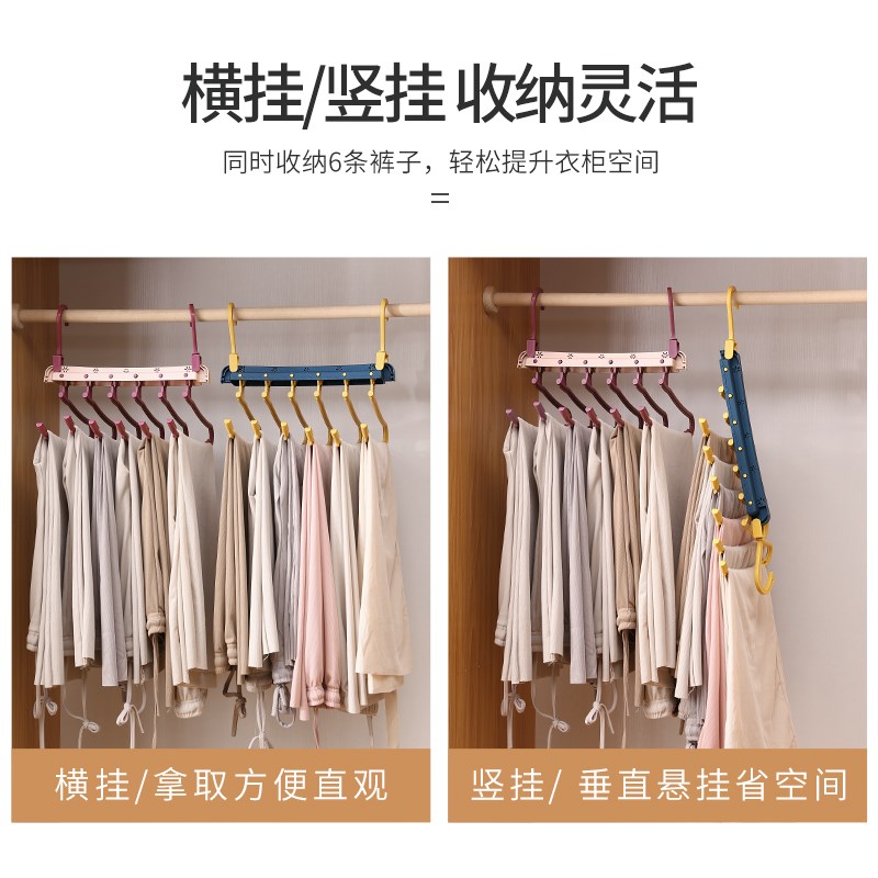 速发折叠裤架多层能家用衣柜架纳西裤整理衣架多功裤子挂收