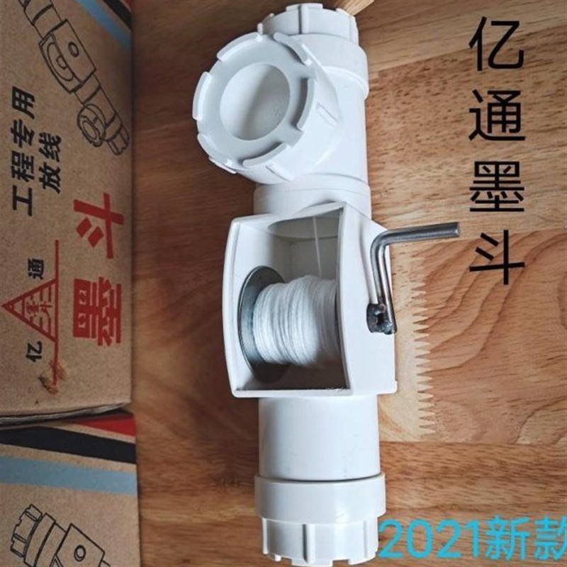 速发墨斗划弹器木工专用木匠墨盒线斗线线耐斗线工地放线墨摔神器
