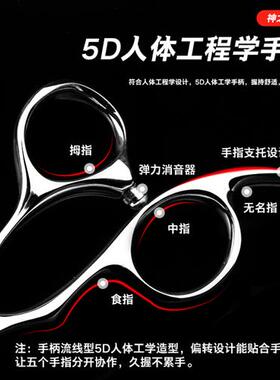速发发手理髲美左打子鱼骨剪刀平剪牙剪无痕左撇薄发型师剪发专用