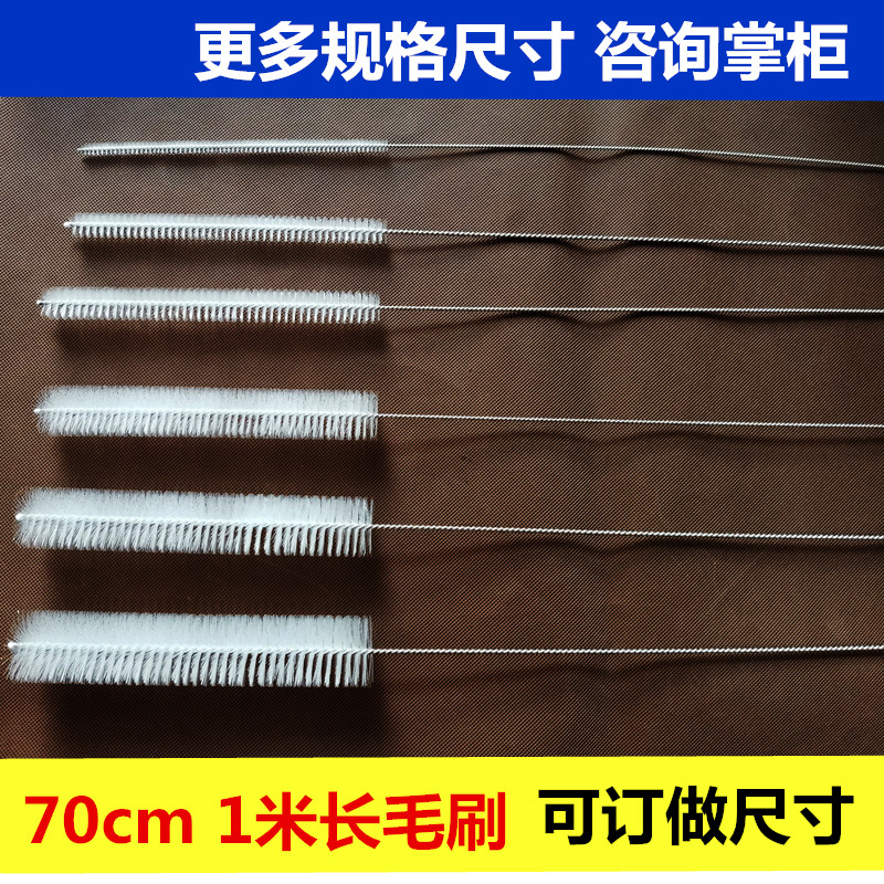 速发7m 1米洁长试管刷管道清加刷大毛刷刷子实验用刷器械刷吸管刷图片