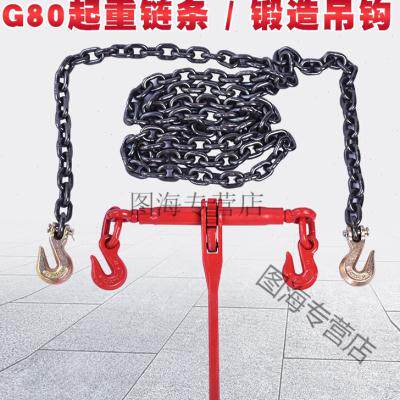 速发棘轮拉紧器链条定货收紧链条器双钩杆车固杠紧链器1/4-5/16(