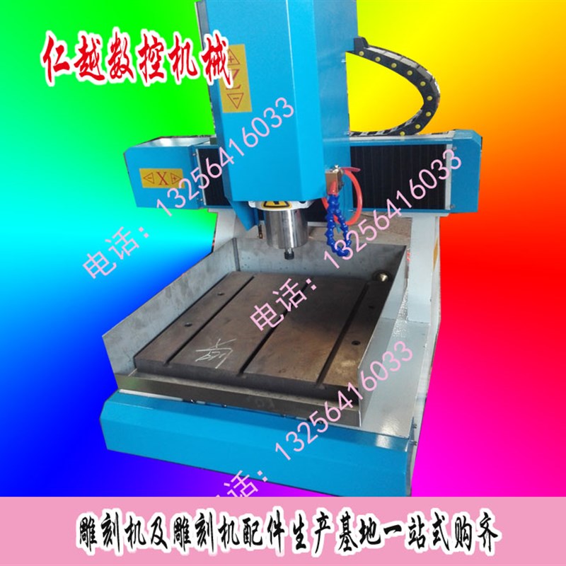 速发00小型金属雕刻机cc玉石木工广告多功能机械铸铁机架子