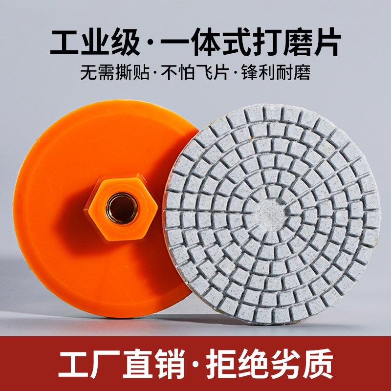 速发一体片打磨式瓷砖修边抛磨机干抛片大理石石英石头岩板倒角角