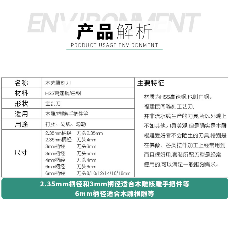 速发宝剑刀电动白钢雕刻刀双刃根刀剑型核雕刀划线刀牙机尖雕木雕